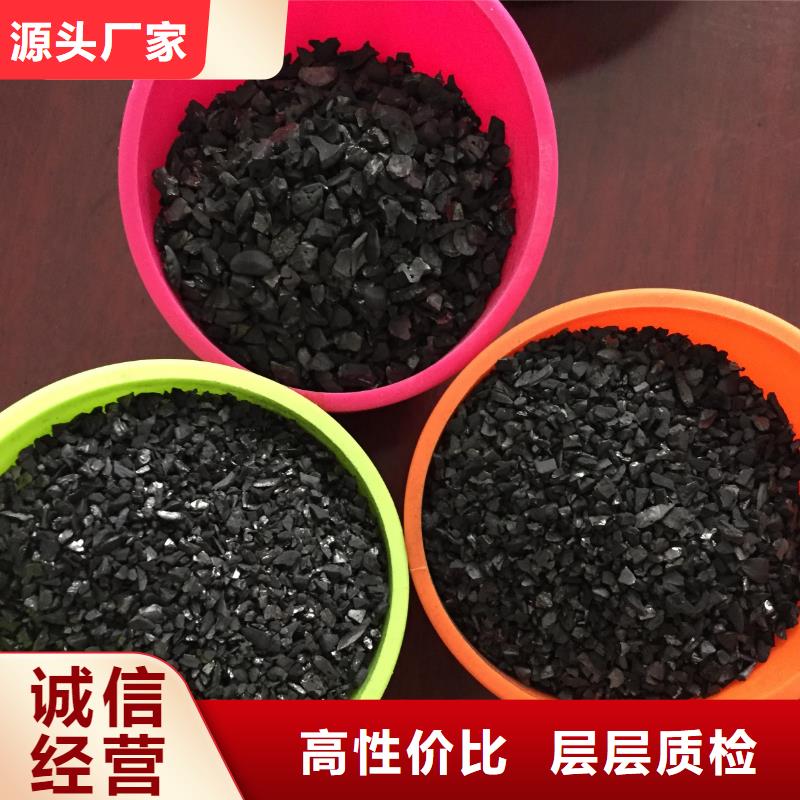 果殼活性炭源頭廠家