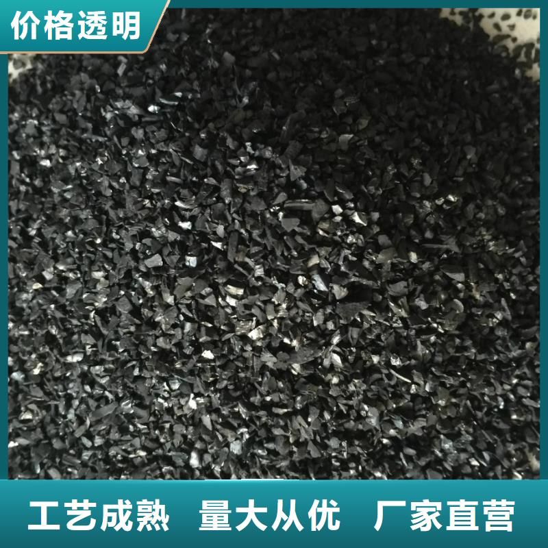 活性炭厂家工艺先进