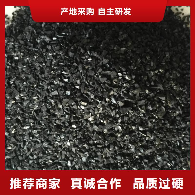 活性炭-新型生物碳源無中間商廠家直銷