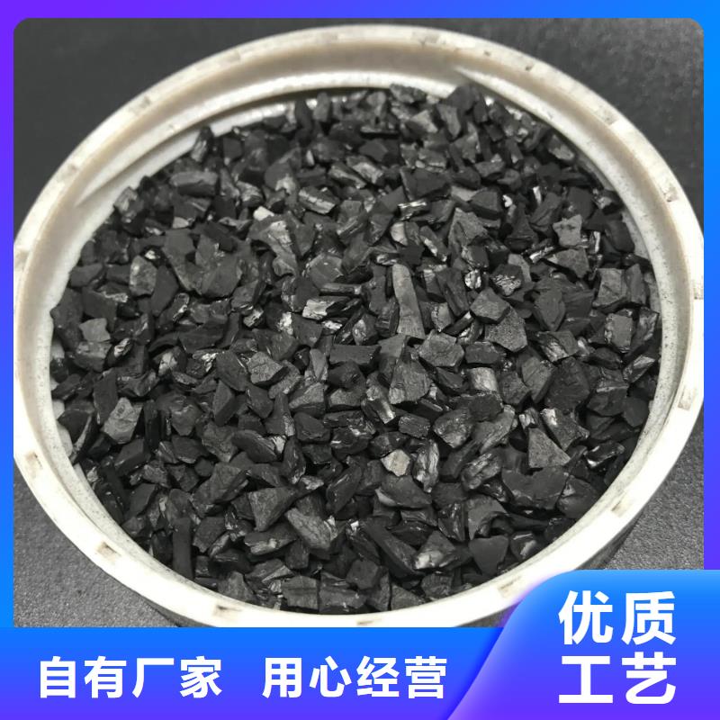 活性炭认准大品牌厂家