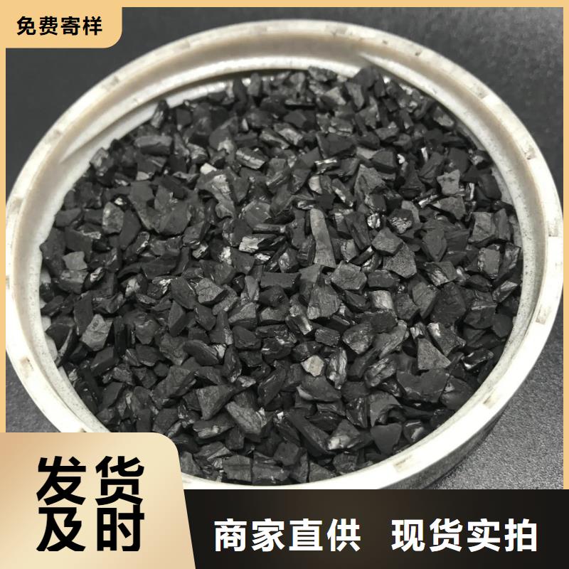 活性炭厂家工艺先进