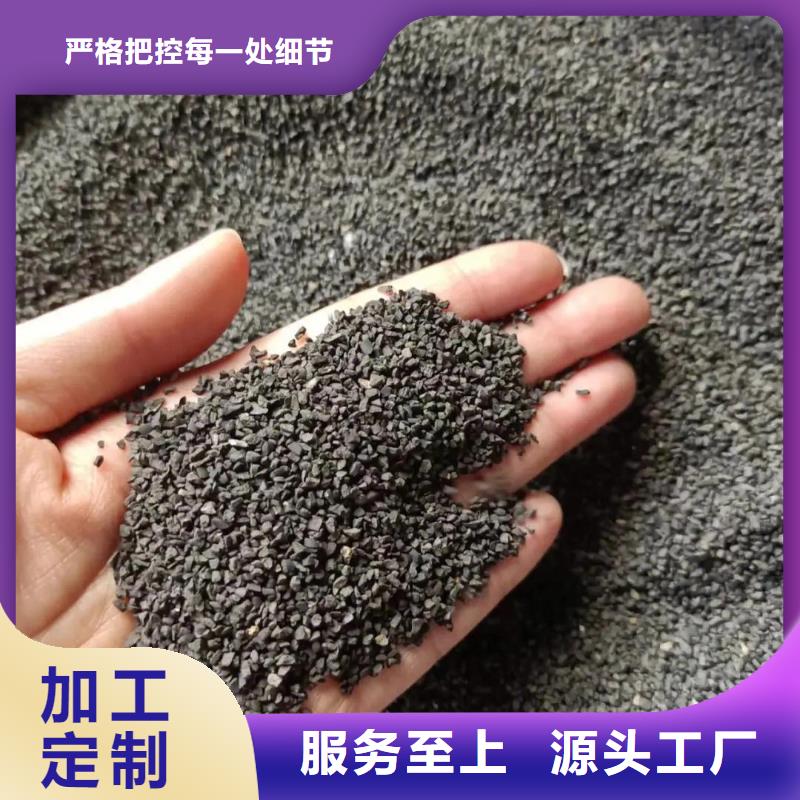 果殼活性炭廠家報價