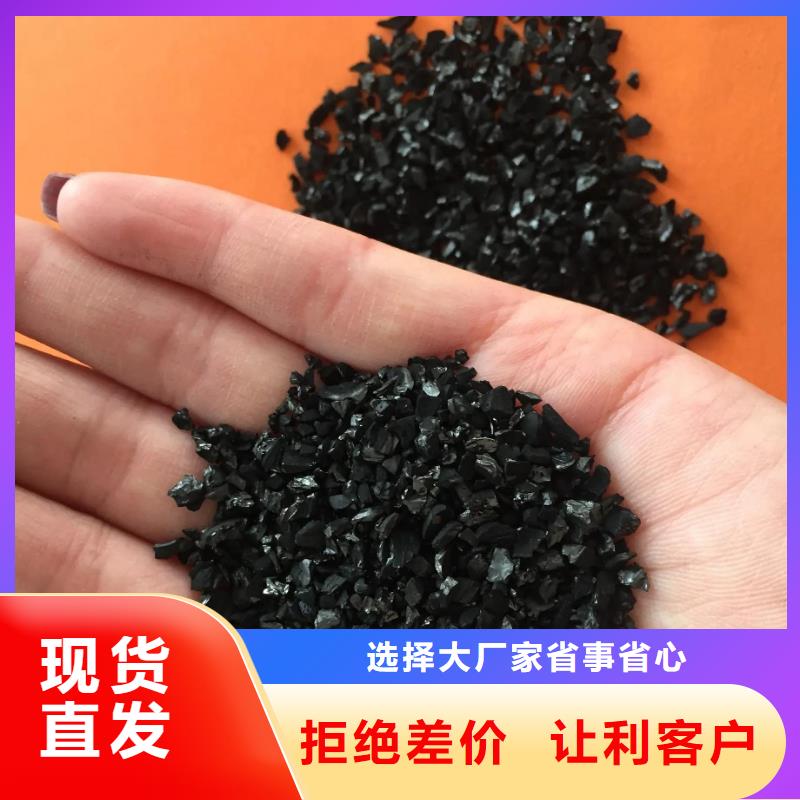 椰殼活性炭廠(chǎng)家直銷(xiāo)