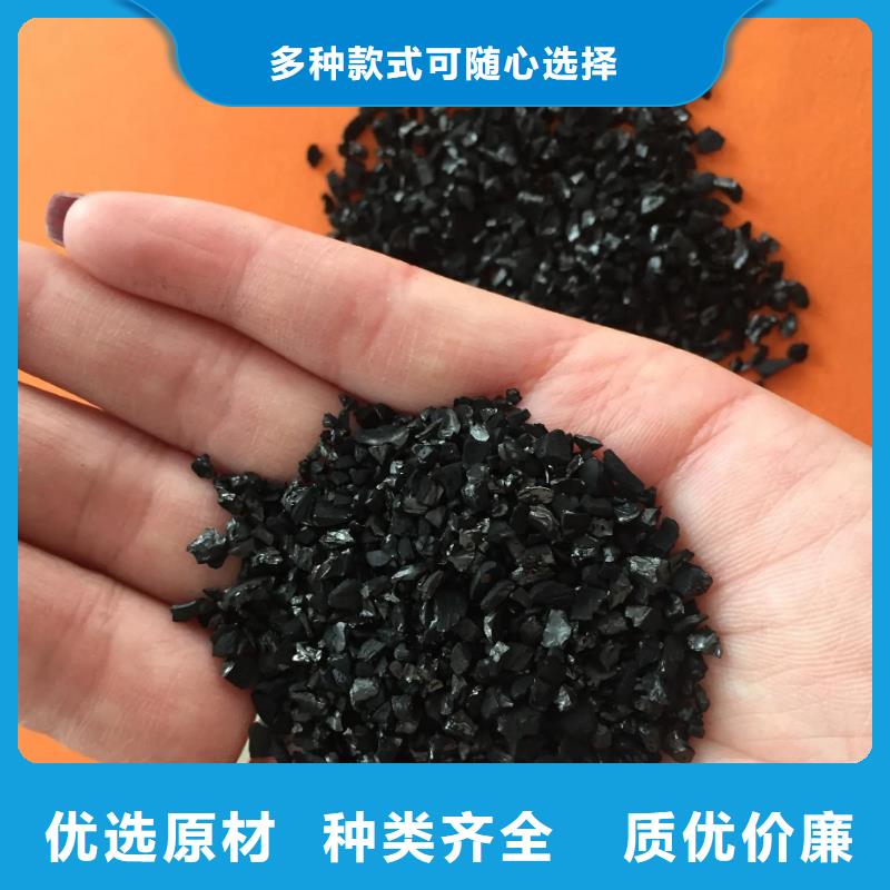 優質活性炭實體廠家