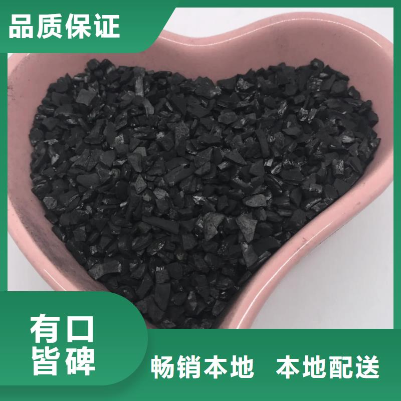 粉狀活性炭生產