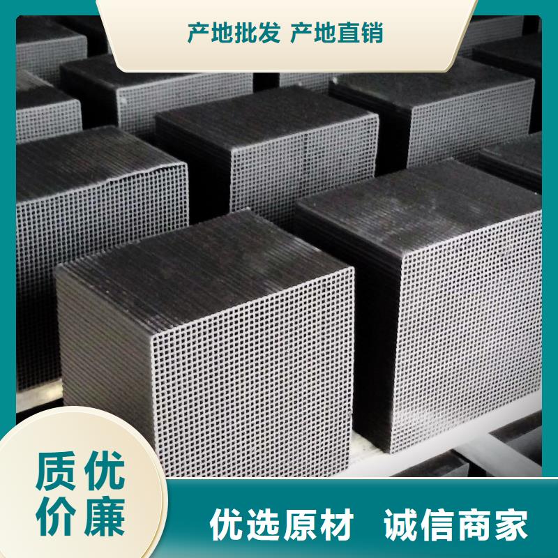 活性炭免费询价