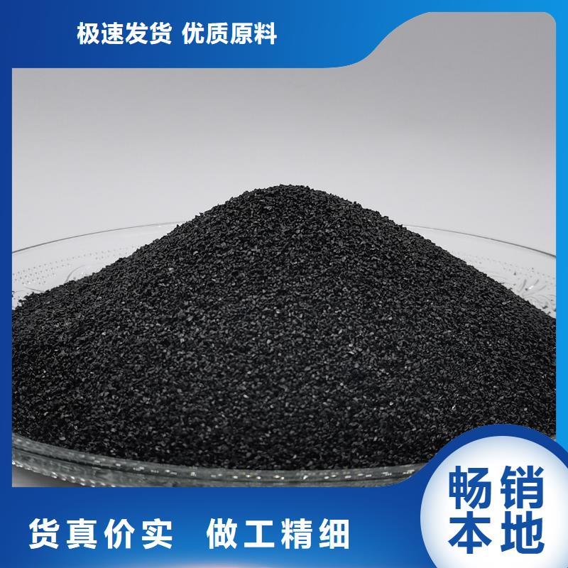 椰殼活性炭生產廠家