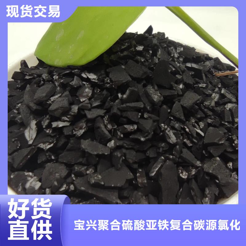 粉狀活性炭生產(chǎn)基地