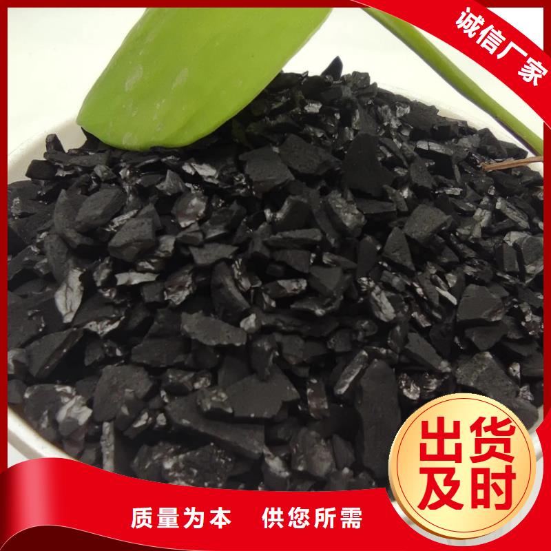 【活性炭液體碳源專注細節(jié)專注品質(zhì)】