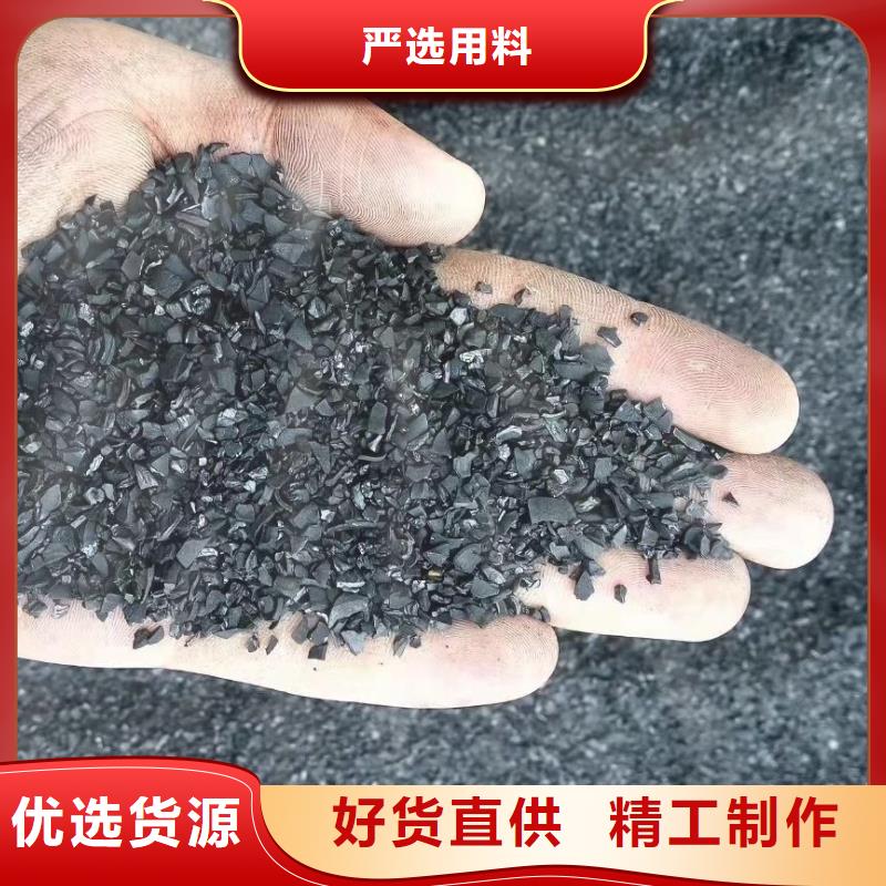  活性炭工厂直销