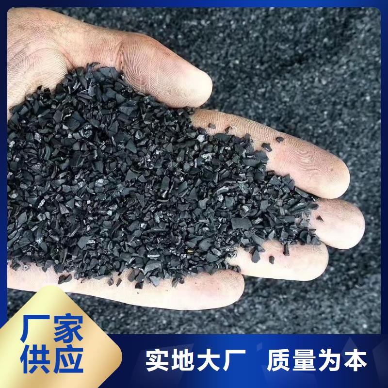 椰殼活性炭廠家直銷