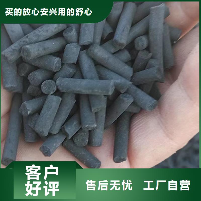活性炭生產廠家