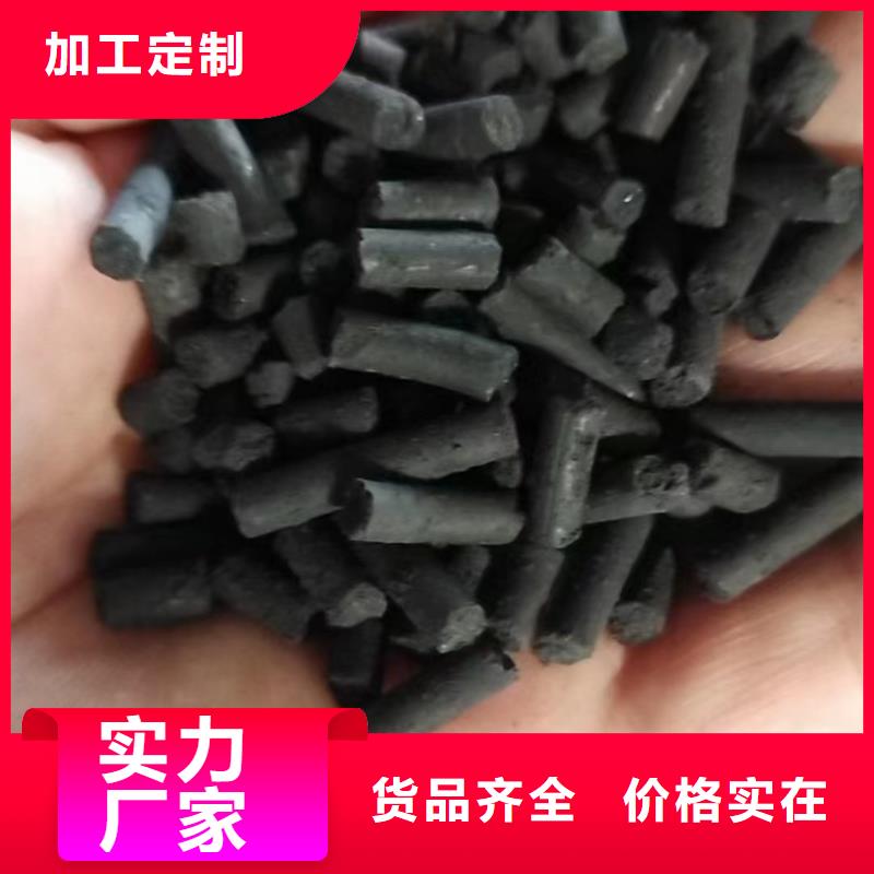 粉狀活性炭生產廠家