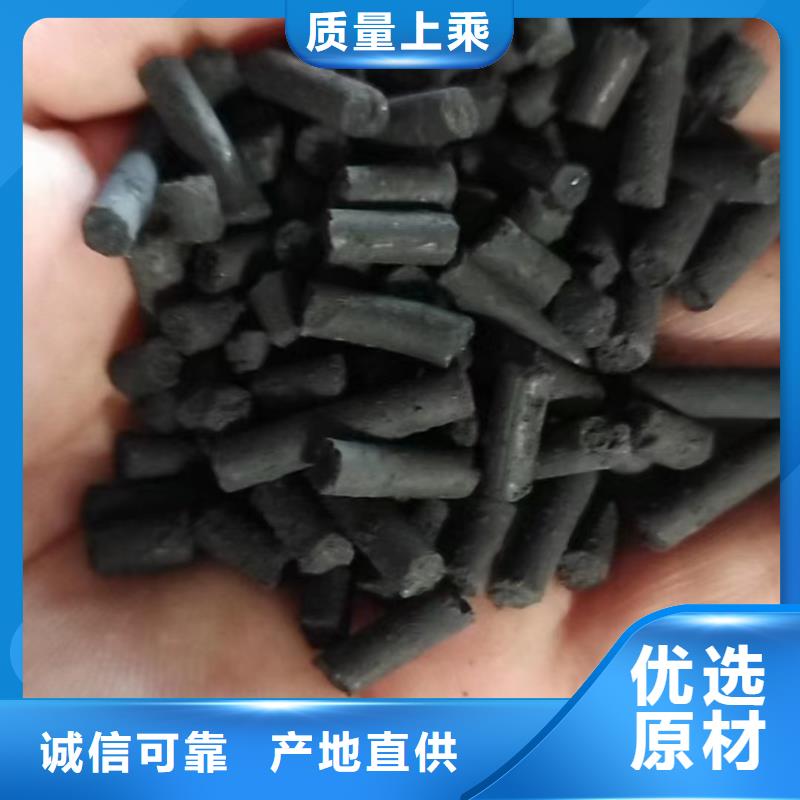 活性炭型號全價格低