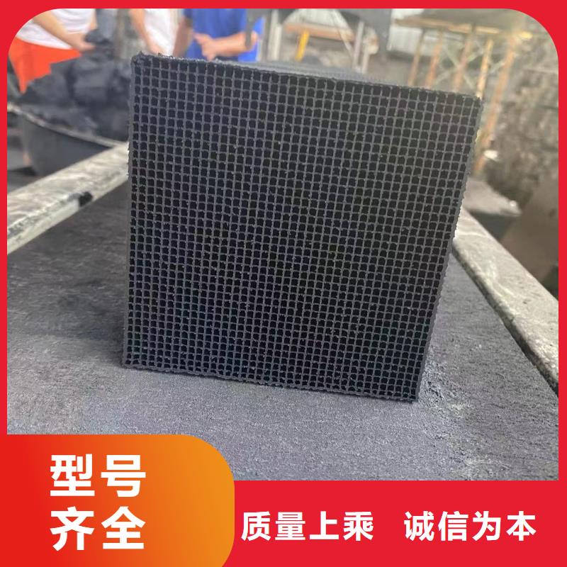 活性炭精心选材