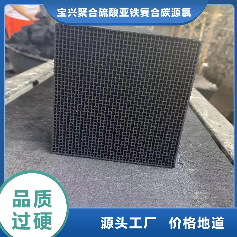 活性炭源頭廠家