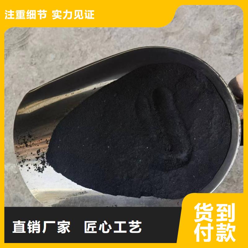 聚丙烯酰胺视频-新疆伊犁市|克拉玛依|乌鲁木齐聚丙烯酰胺-宝兴