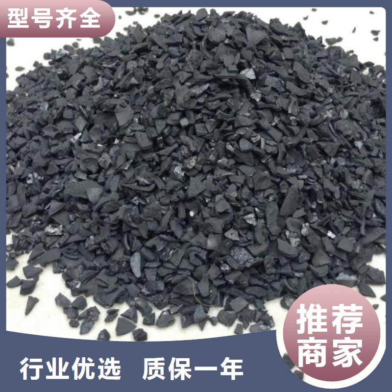 优质活性炭实体厂家