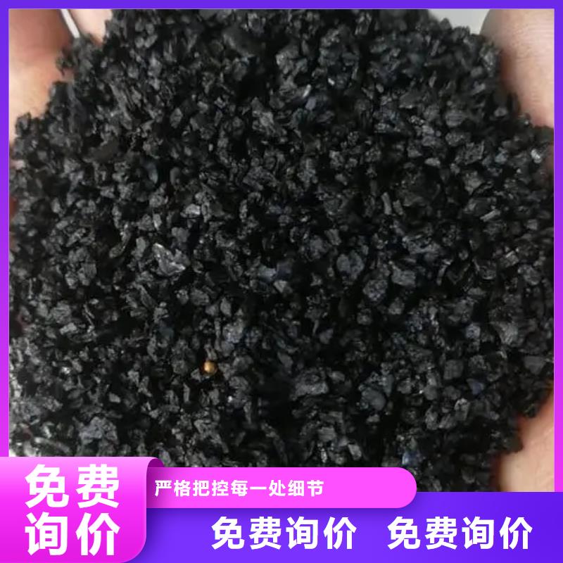 椰殼活性炭源頭廠家