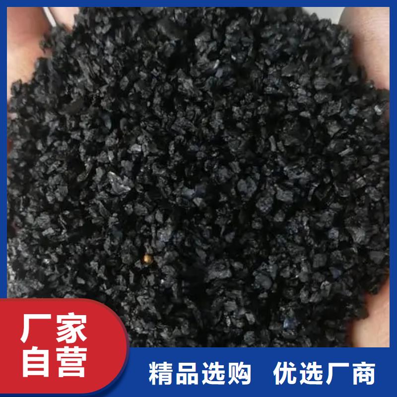活性炭廠家直銷