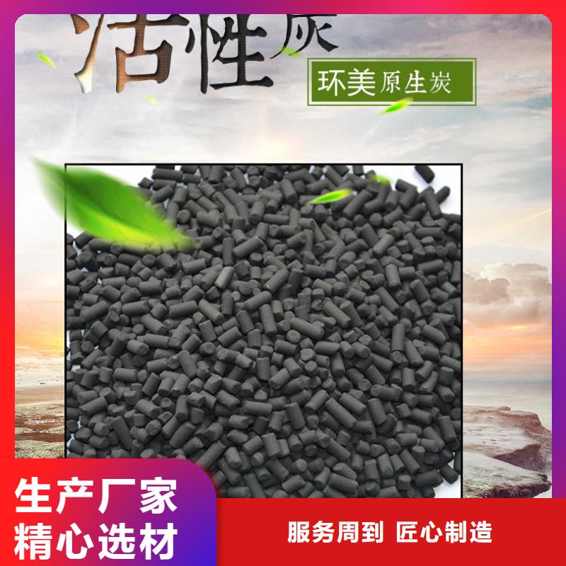活性炭欢迎新老客户垂询