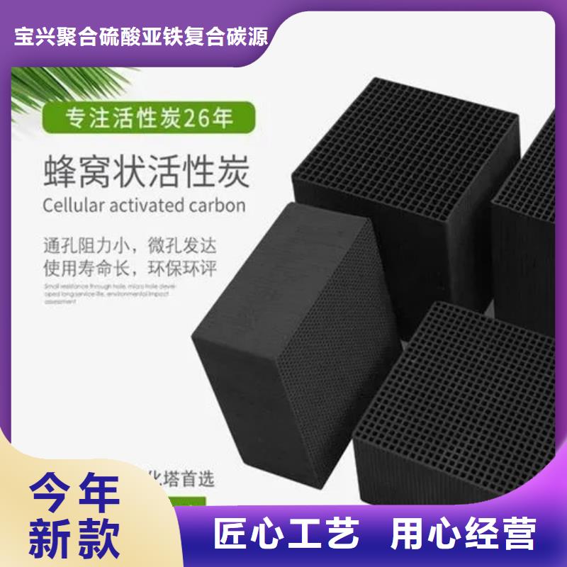 椰殼活性炭生產廠家