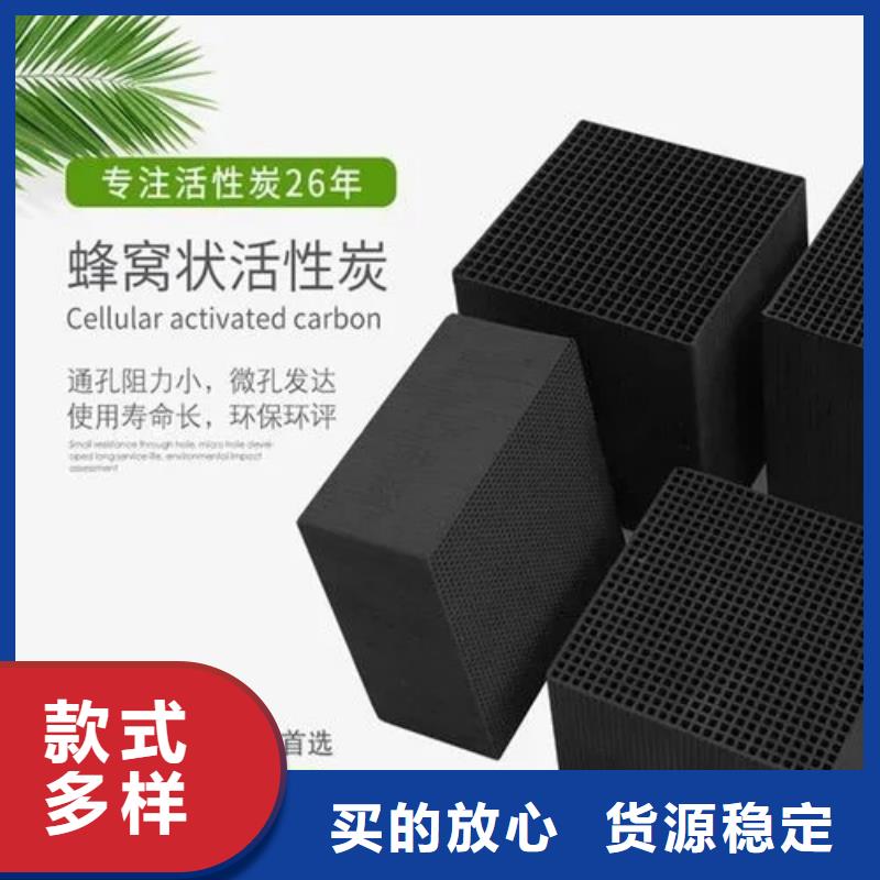 活性炭庫存豐富