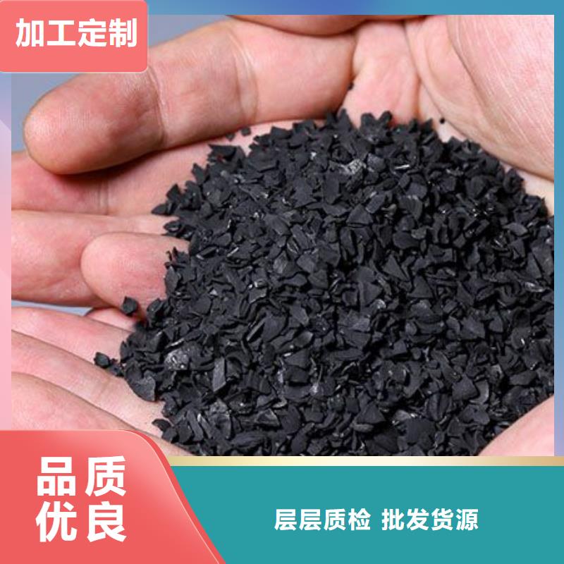活性炭生产加工