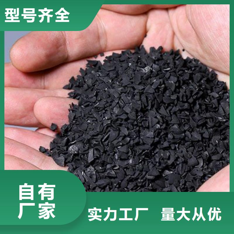 果殼活性炭供應