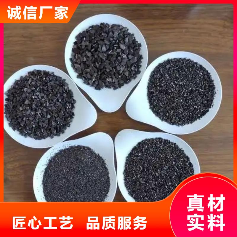 活性炭廠家