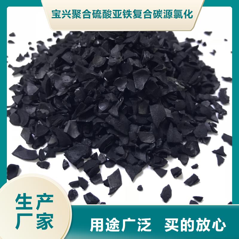 活性炭用心做品质