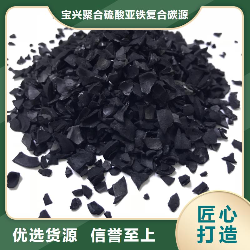 柱狀活性炭廠家現貨