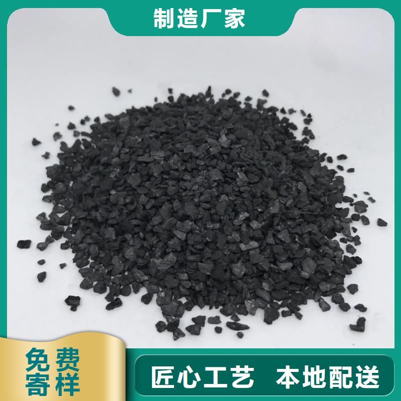 果殼活性炭實體大廠