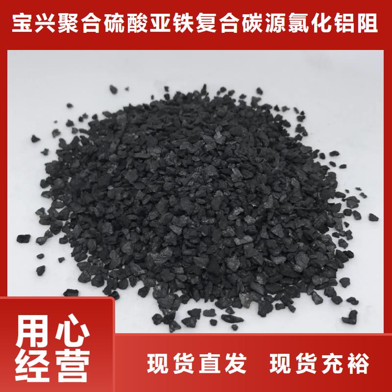 優(yōu)質(zhì)活性炭實(shí)體廠家