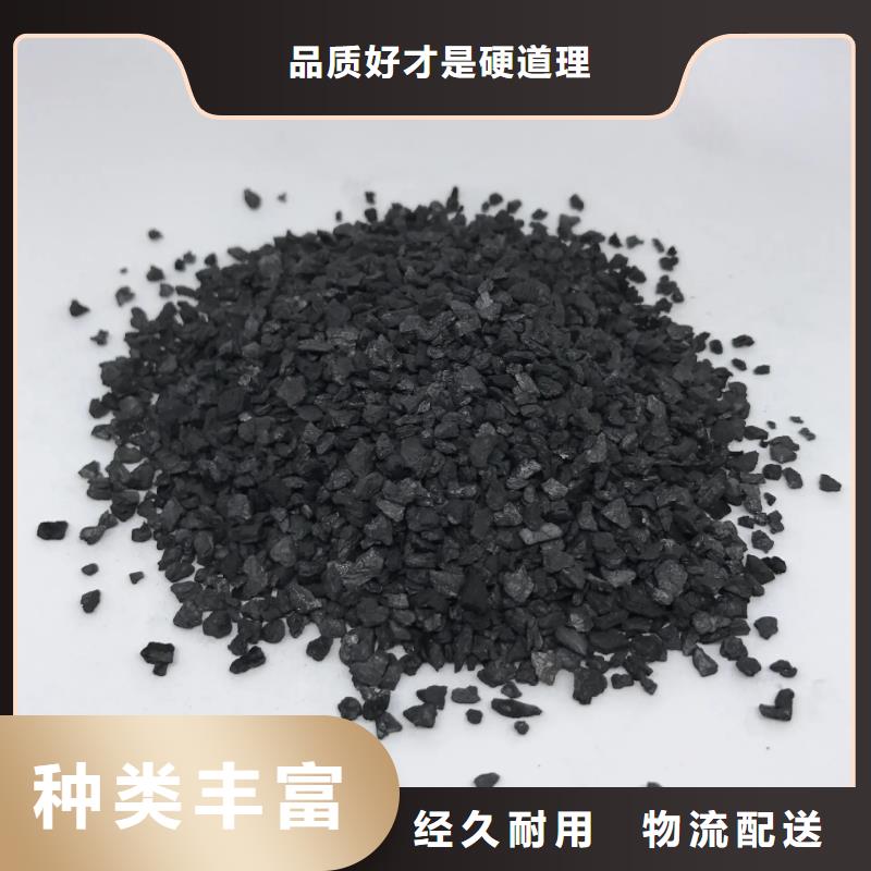 优质活性炭实体厂家