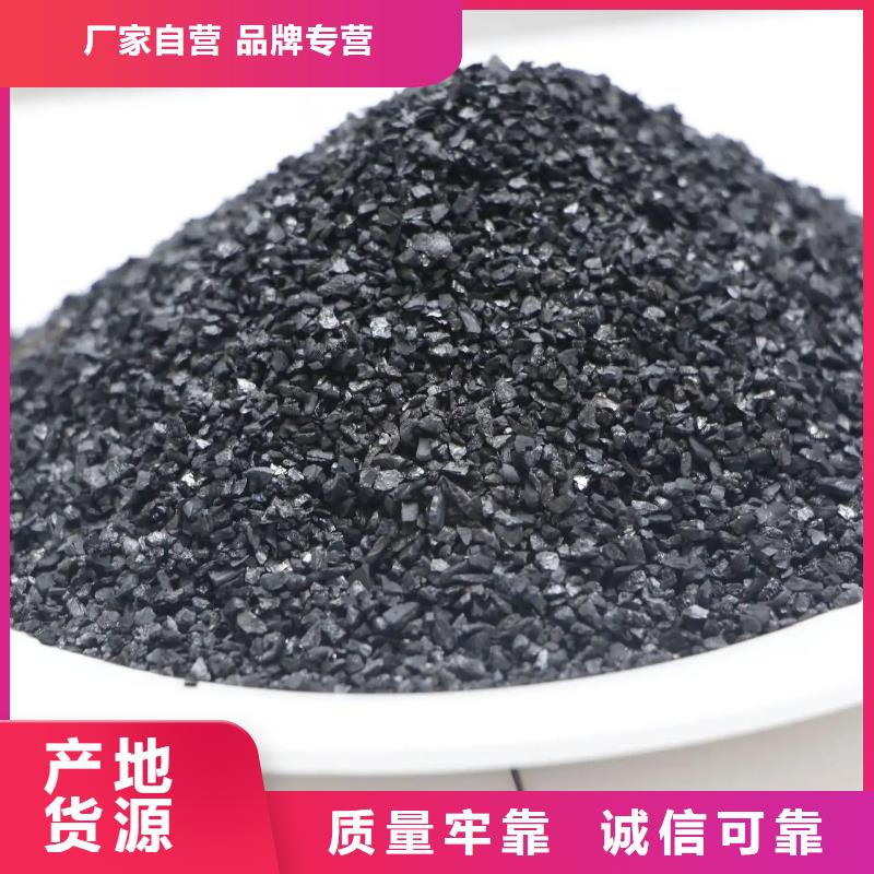 活性炭源頭廠家