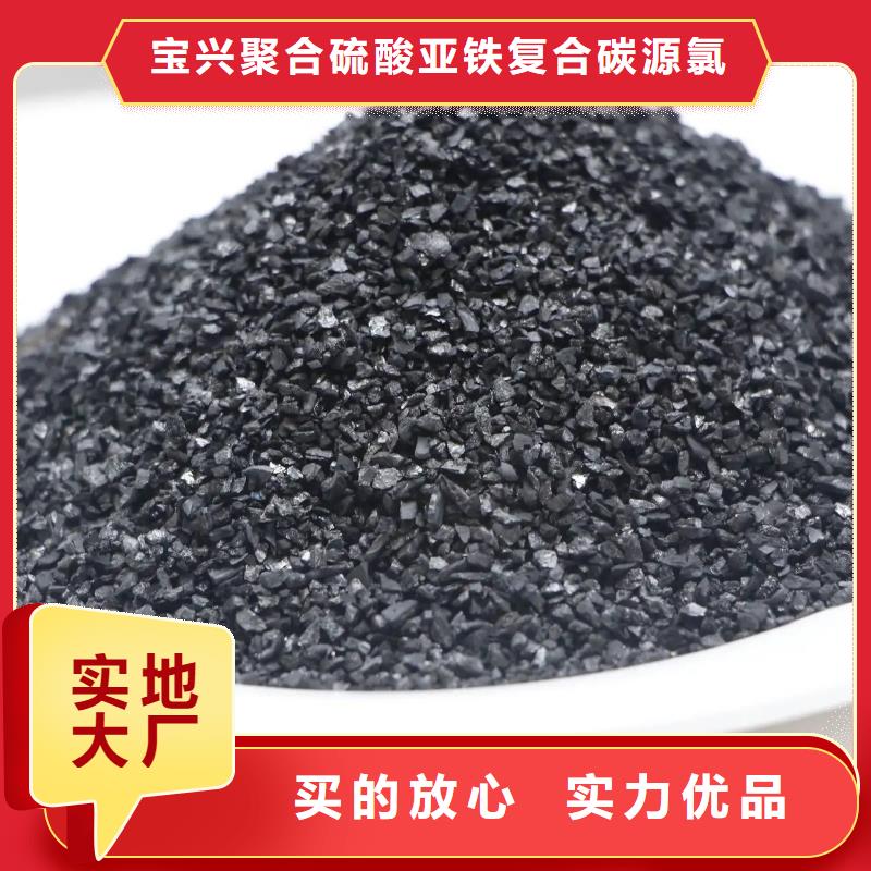 活性炭免费询价