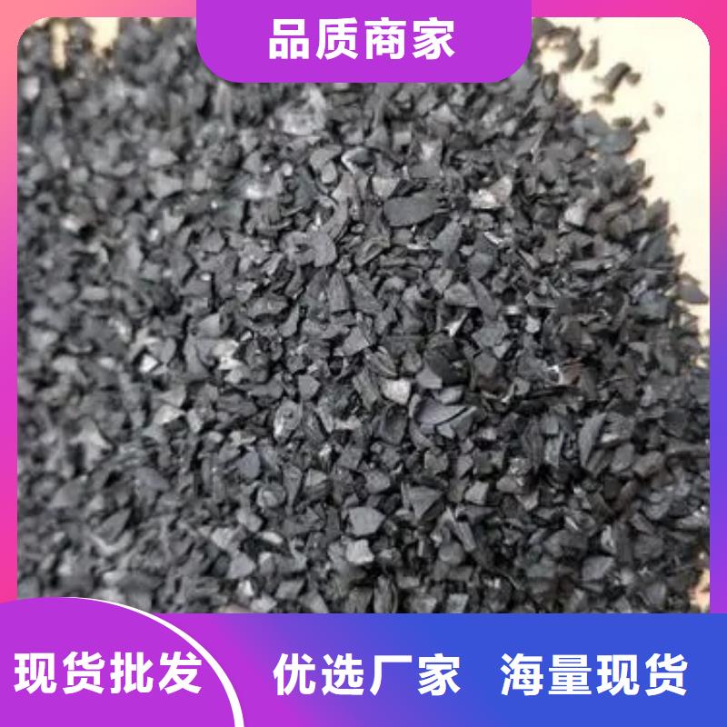 果殼活性炭廠家報價