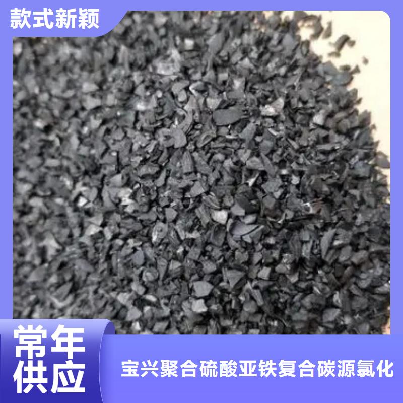活性炭厂家工艺先进