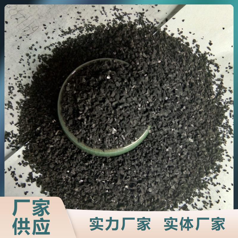 活性炭標準工藝