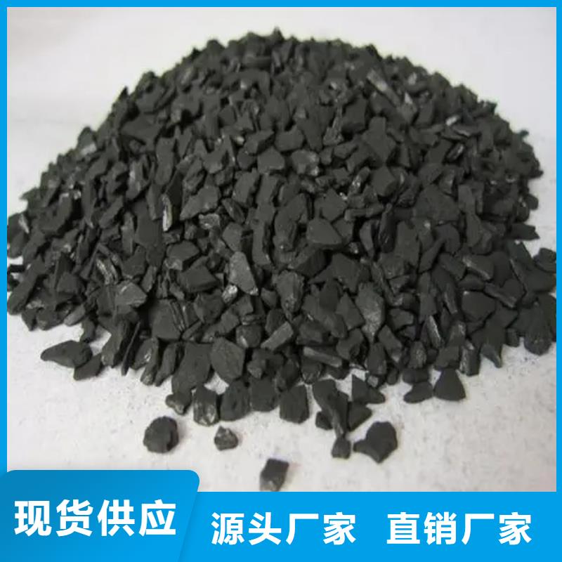 活性炭实体厂家