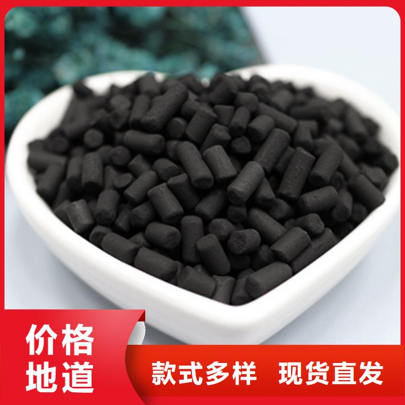 防水活性炭生產廠家