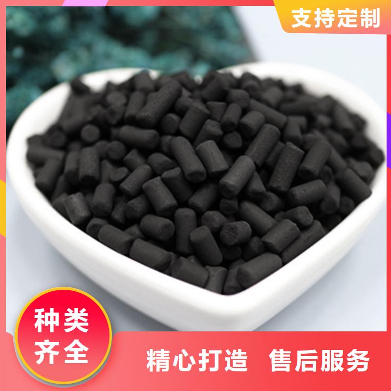 煤質柱狀活性炭生產基地