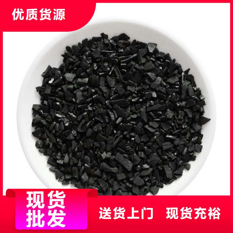 活性炭供货及时
