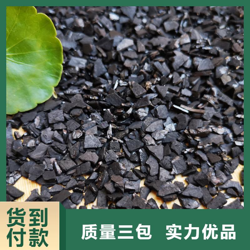 活性炭質量優