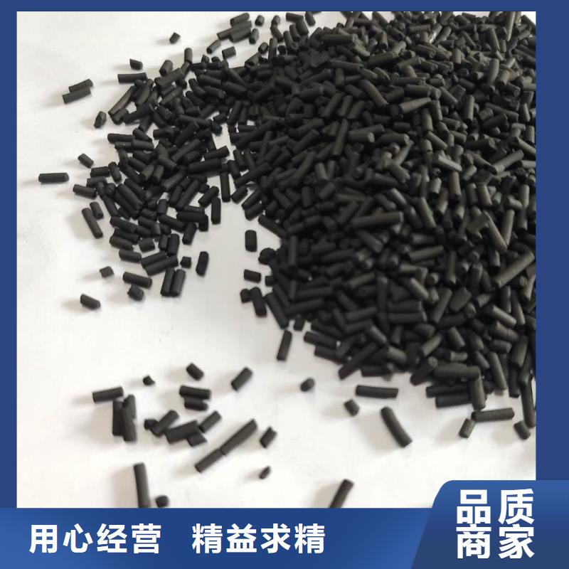 活性炭源头工厂量大优惠