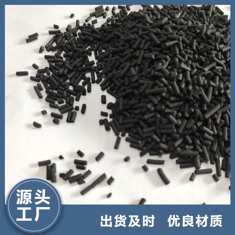 活性炭厂家技术完善