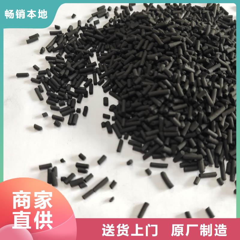 果殼活性炭源頭廠家