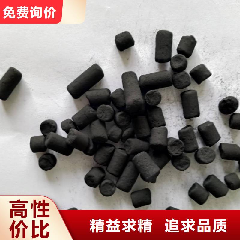 活性炭认准大品牌厂家
