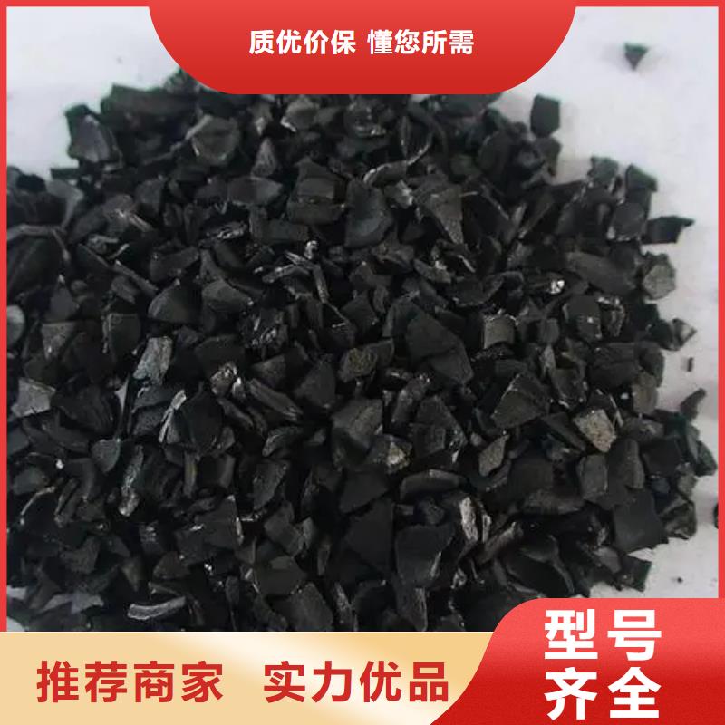 煤質柱狀活性炭實體廠家